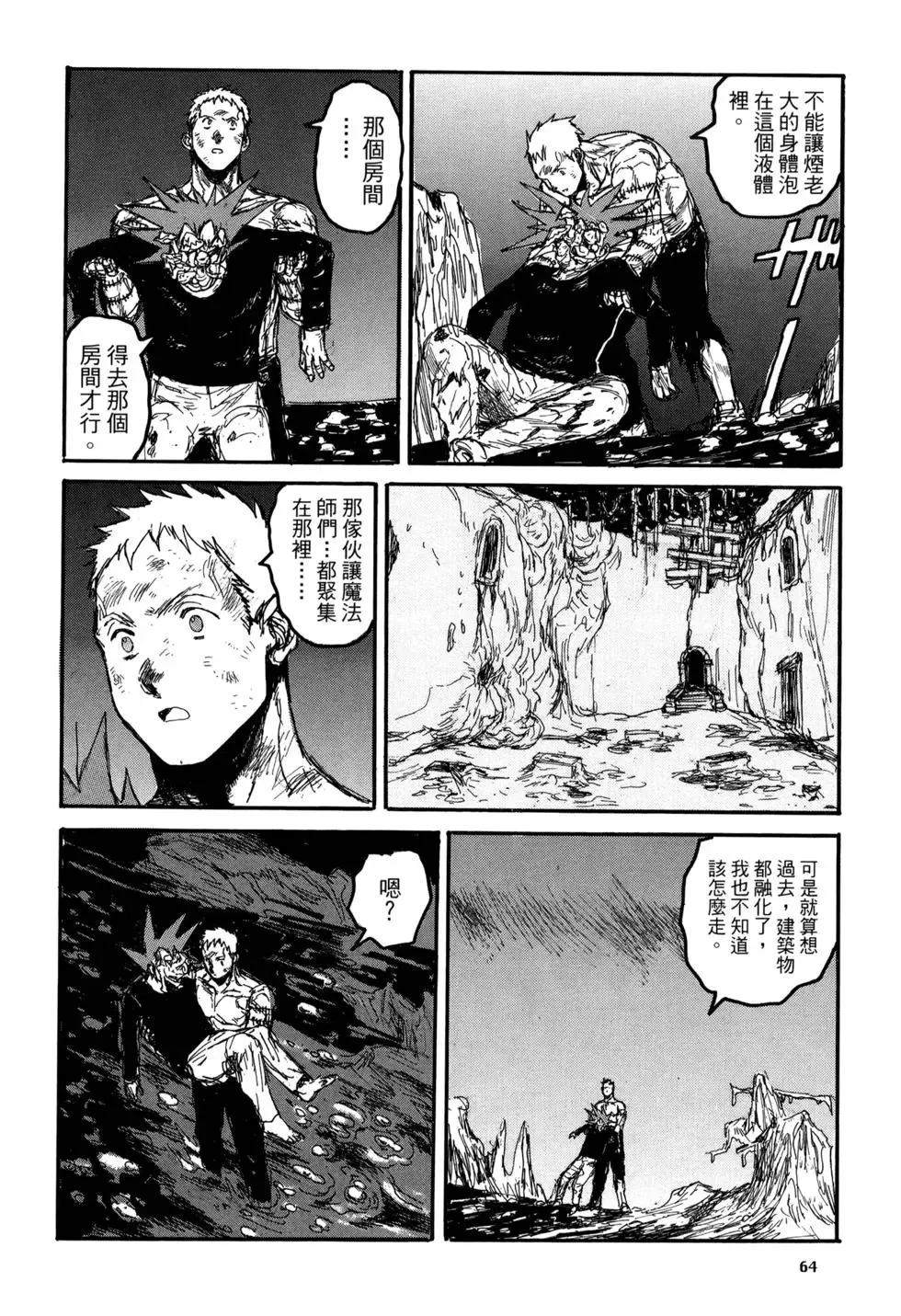 第21卷 第67页