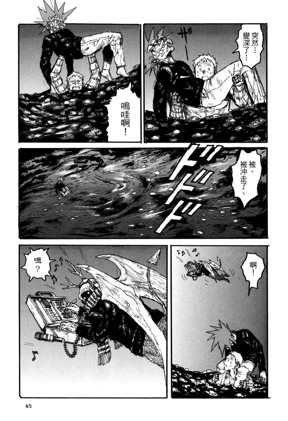 第21卷 第68页