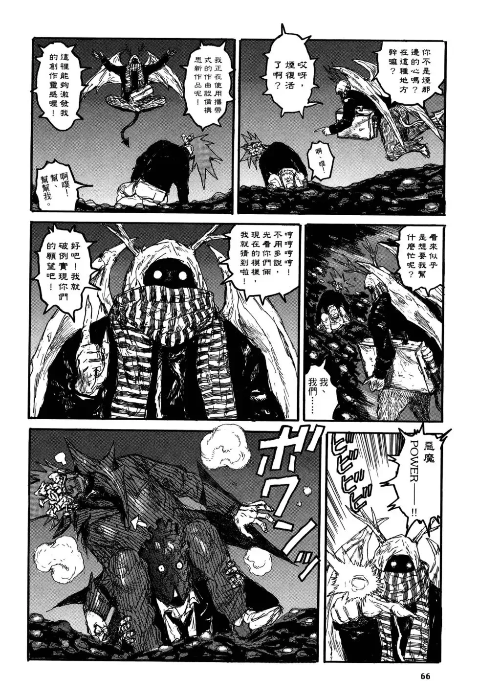 第21卷 第69页