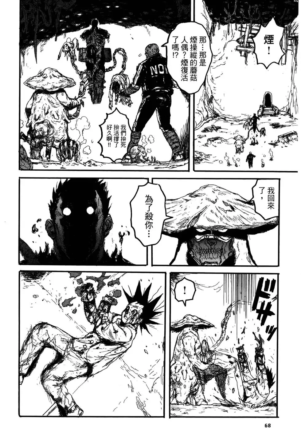 第21卷 第71页