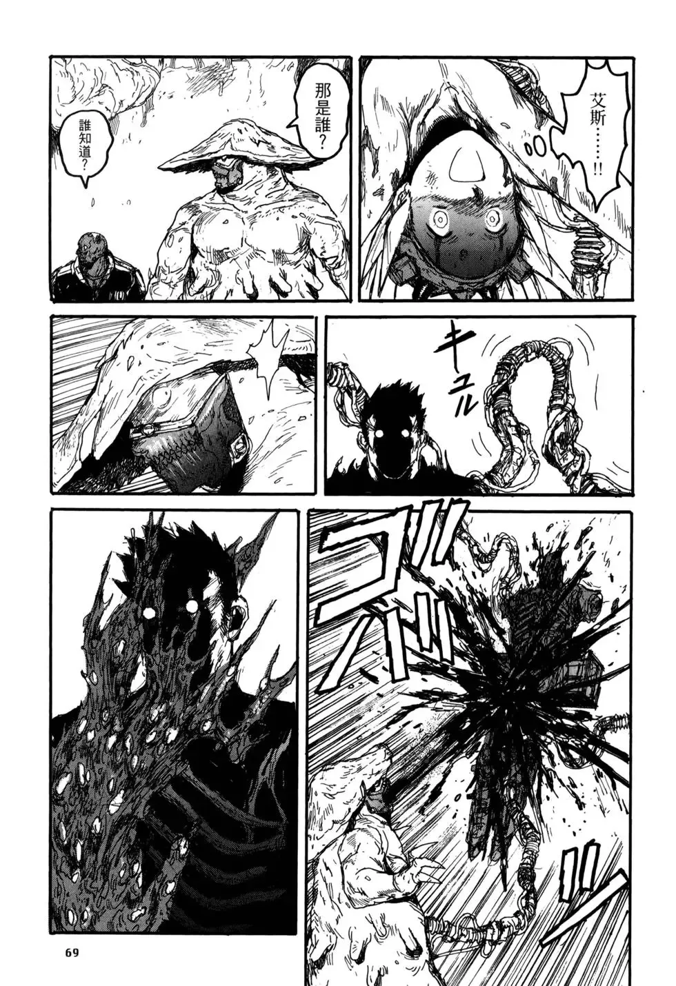 第21卷 第72页