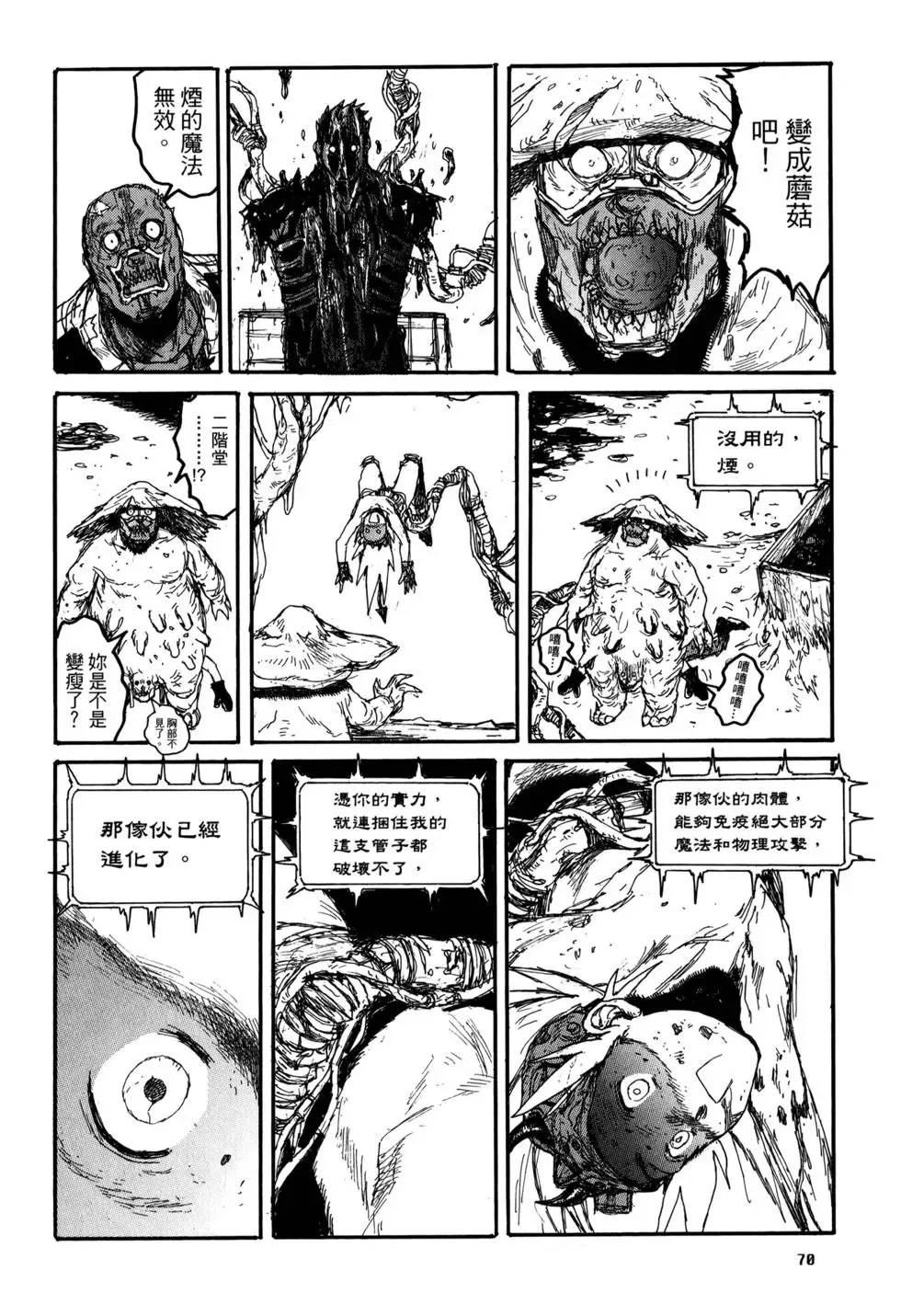 第21卷 第73页