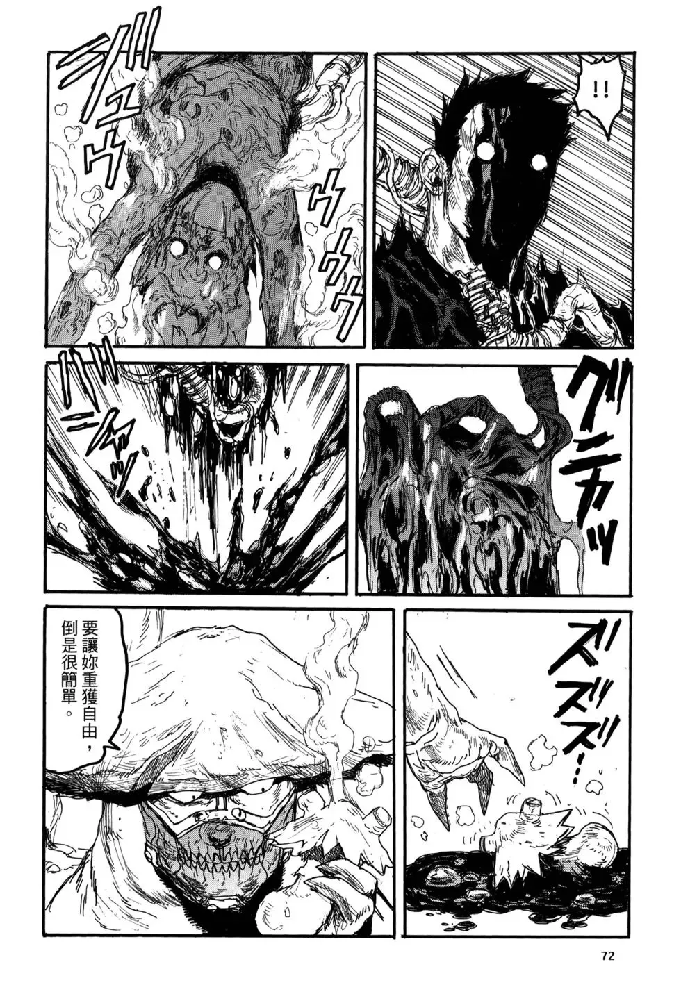 第21卷 第75页