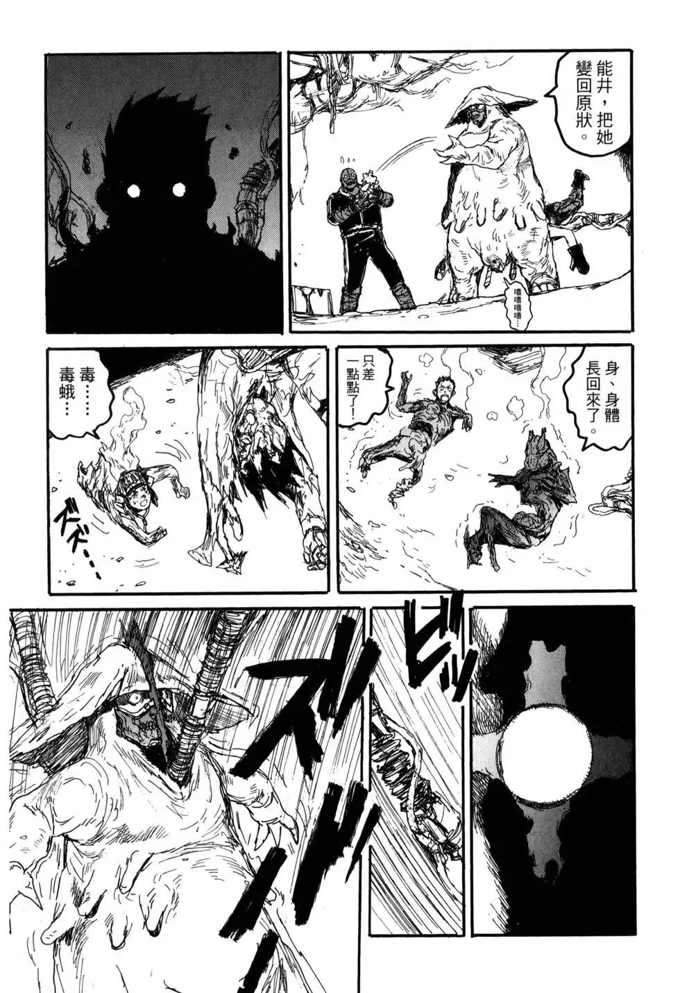 第21卷 第76页