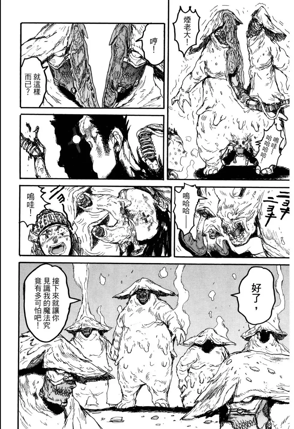 第21卷 第77页