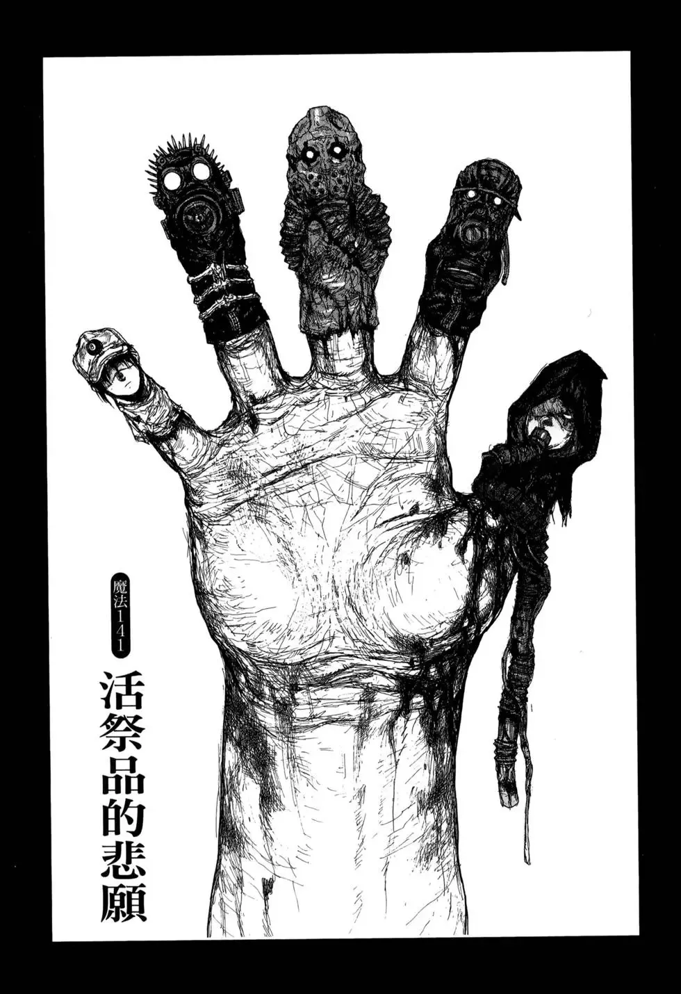 第21卷 第78页