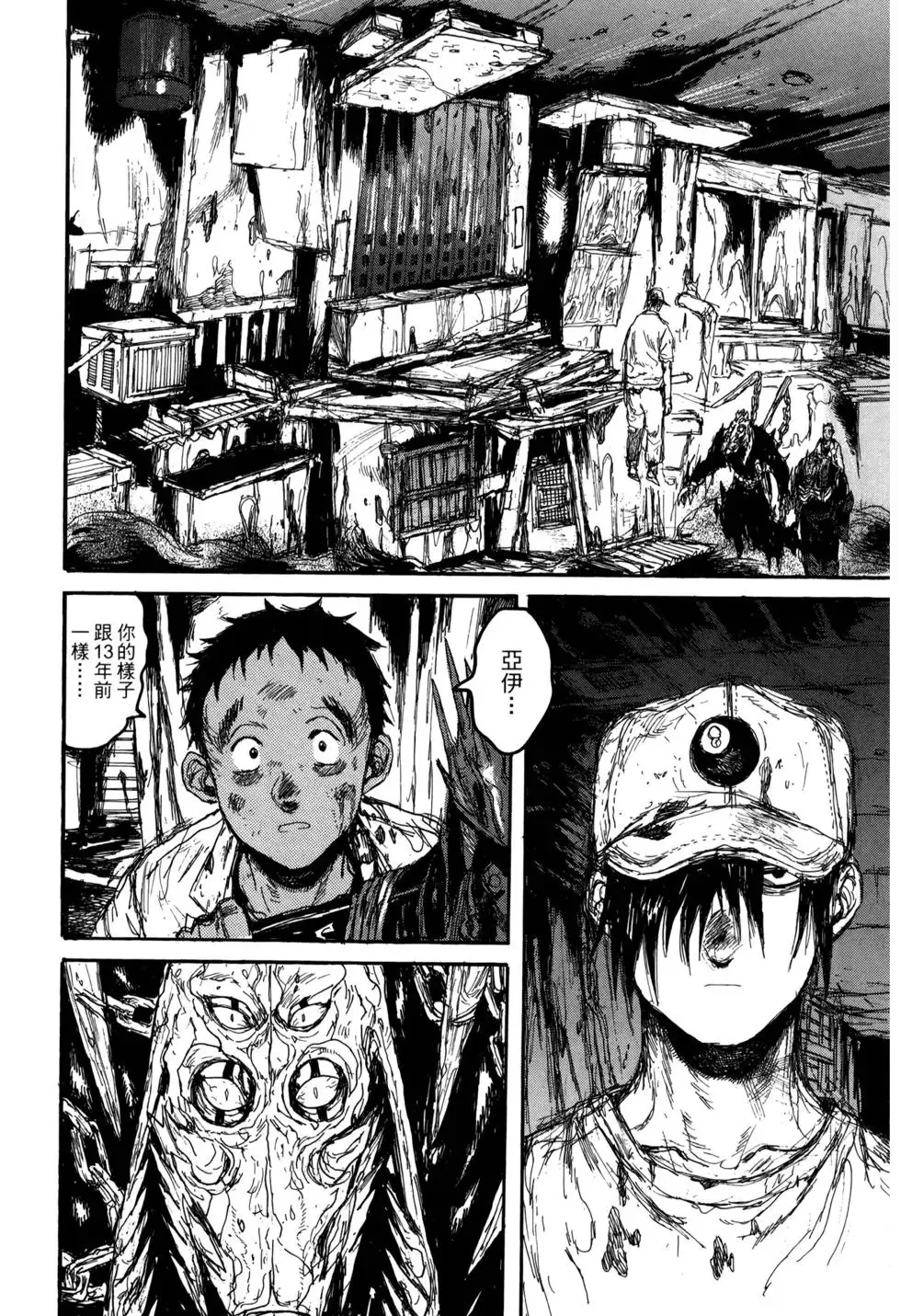 第21卷 第79页