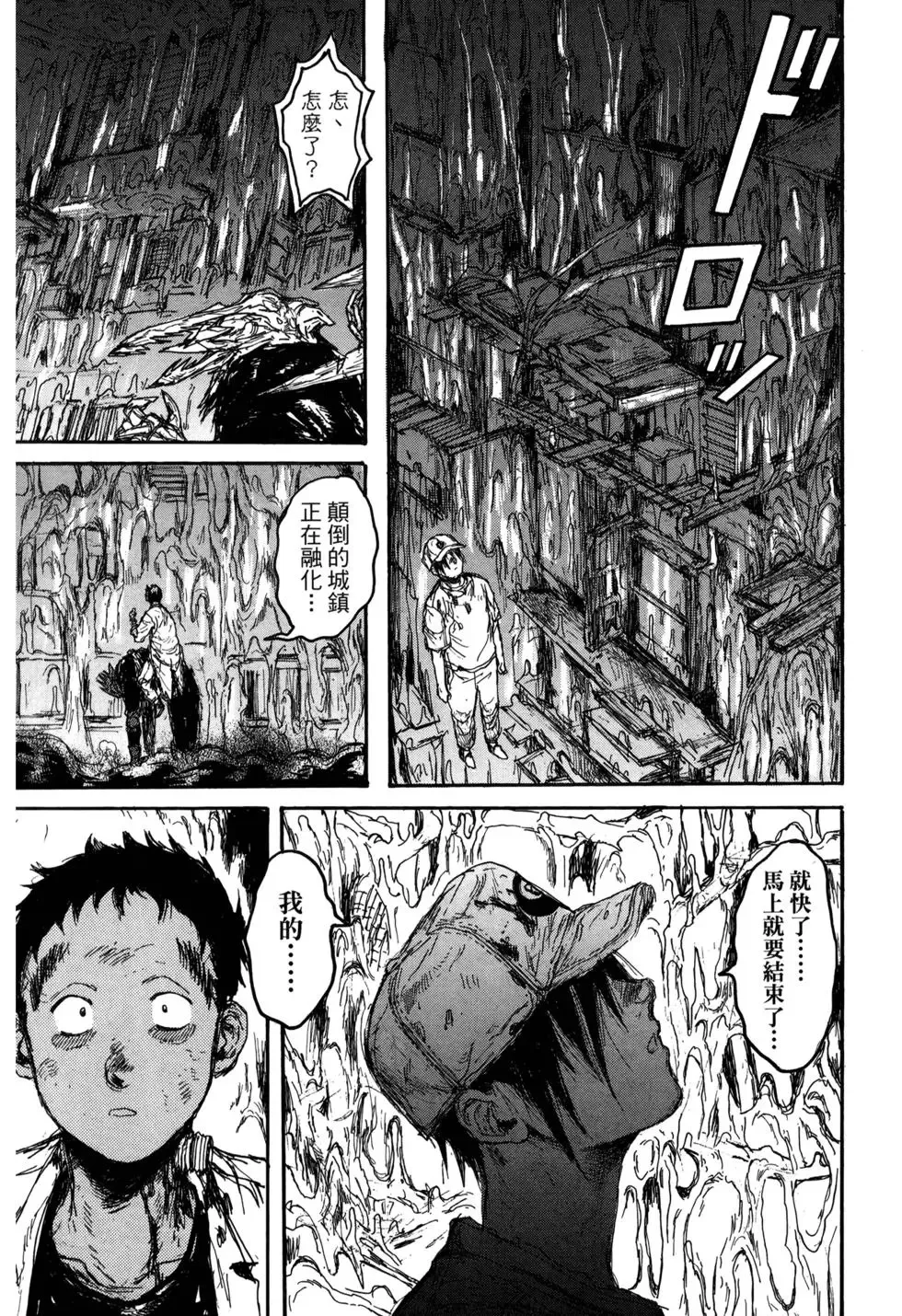 第21卷 第80页