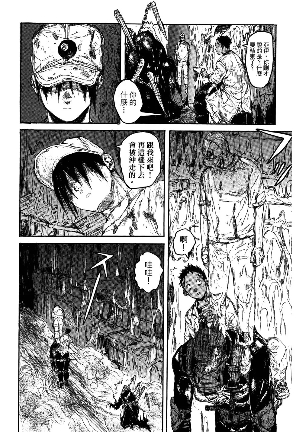 第21卷 第81页