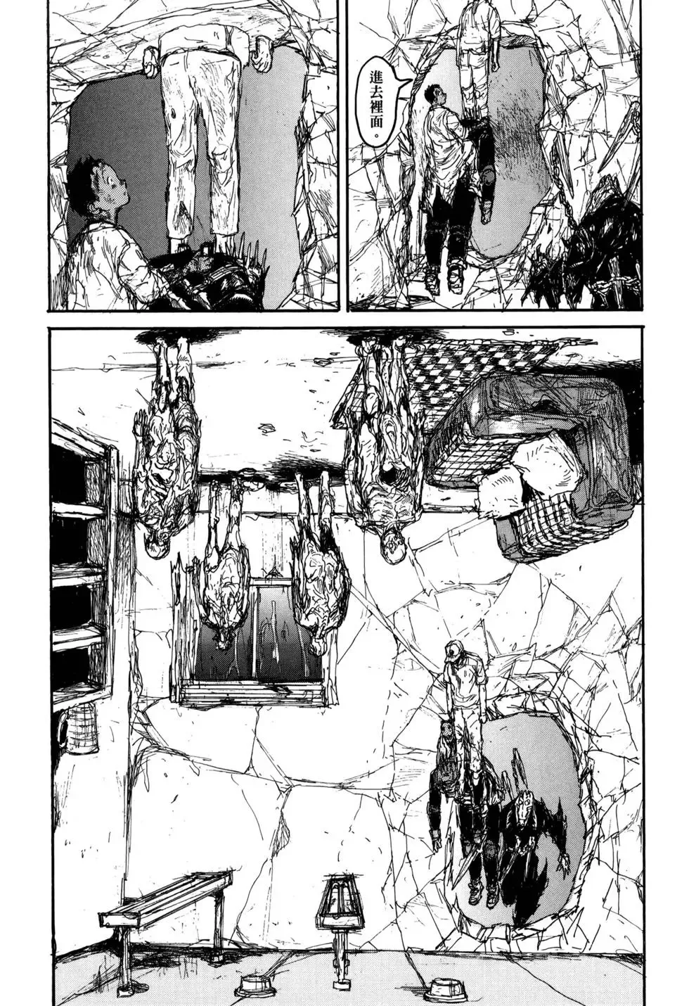 第21卷 第82页