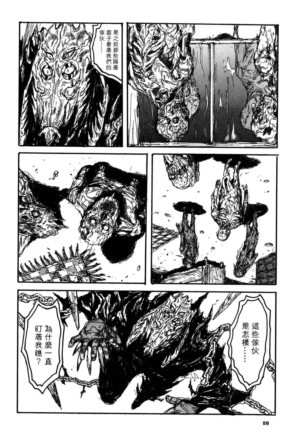 第21卷 第83页