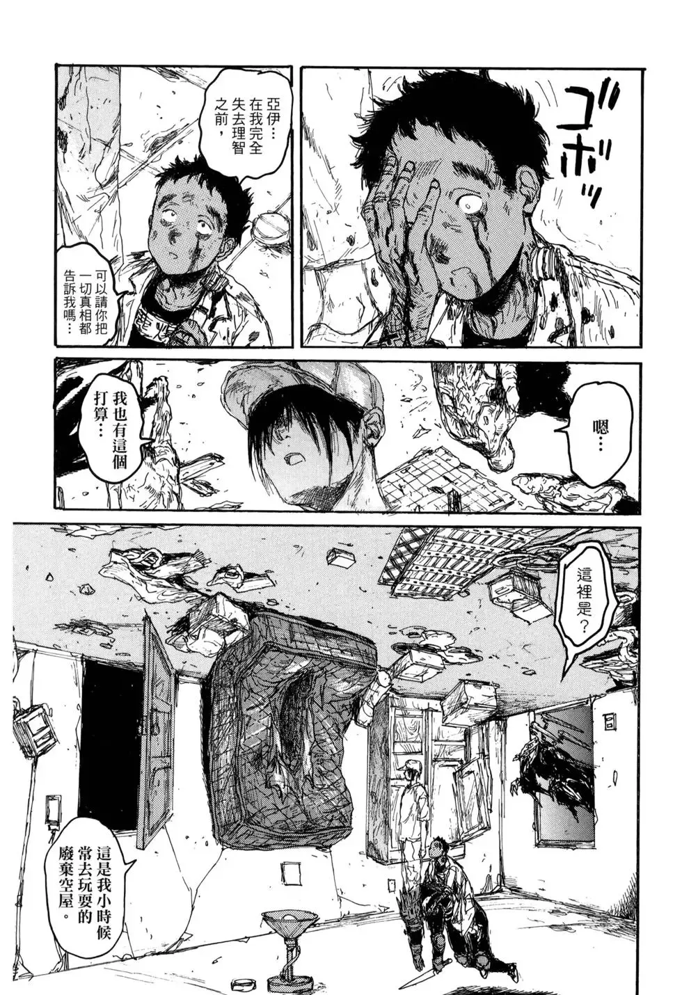 第21卷 第86页