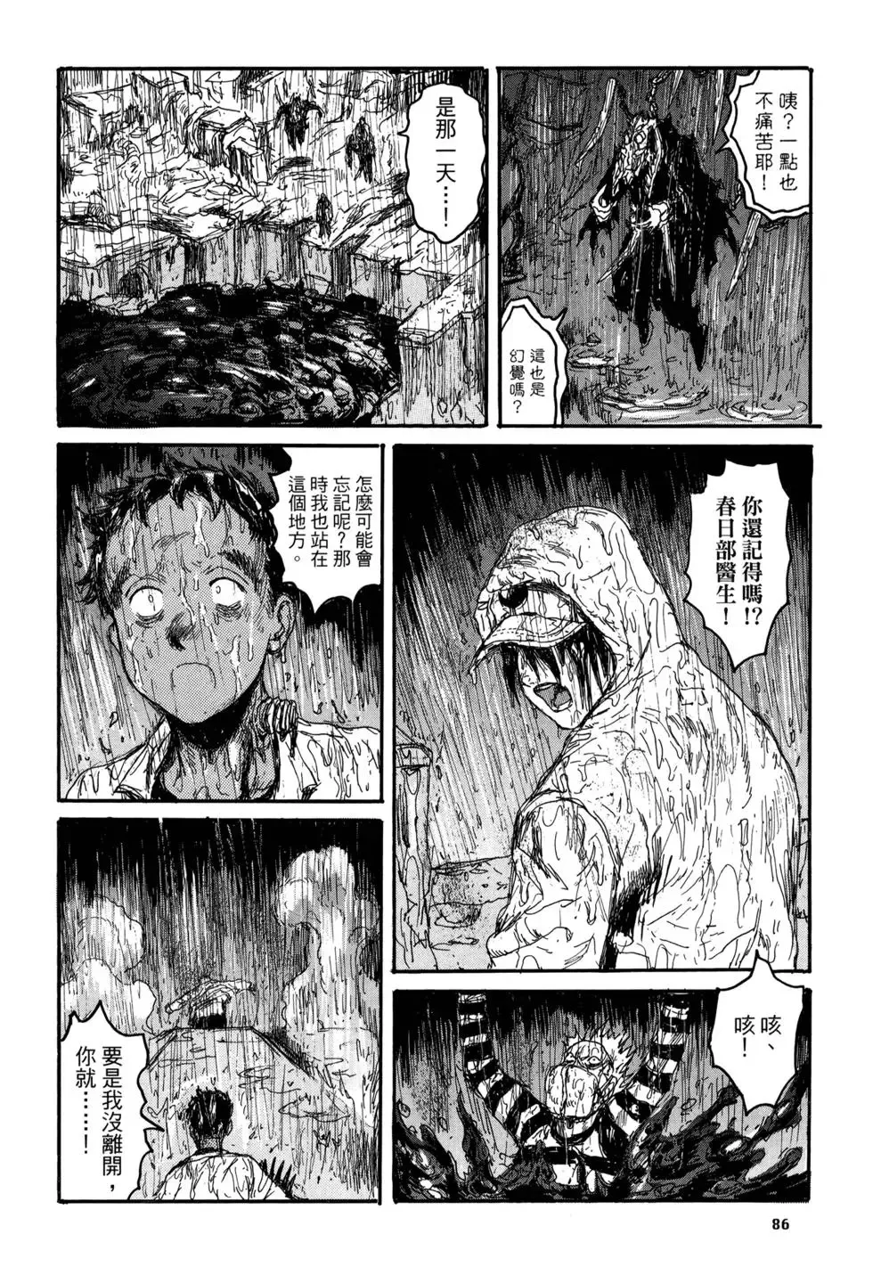 第21卷 第89页