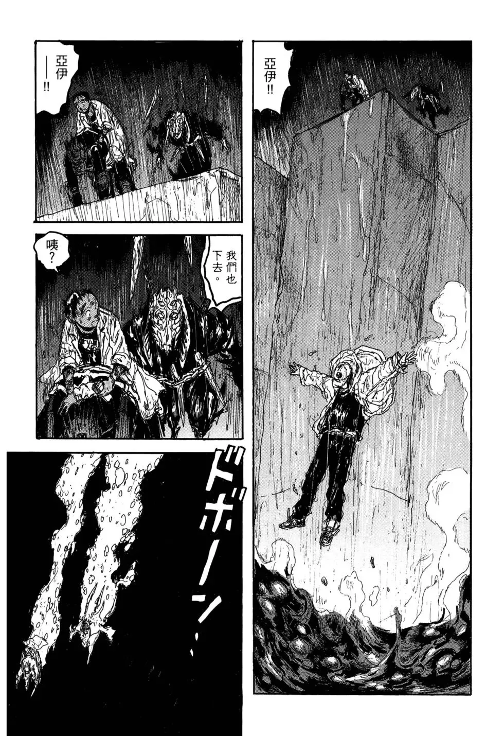 第21卷 第90页