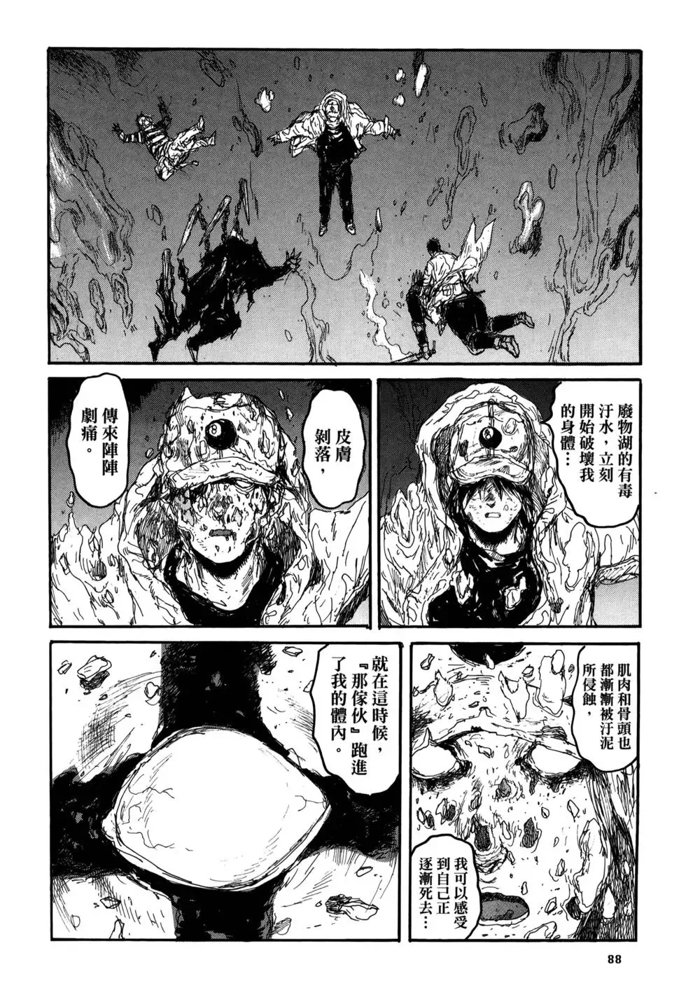 第21卷 第91页