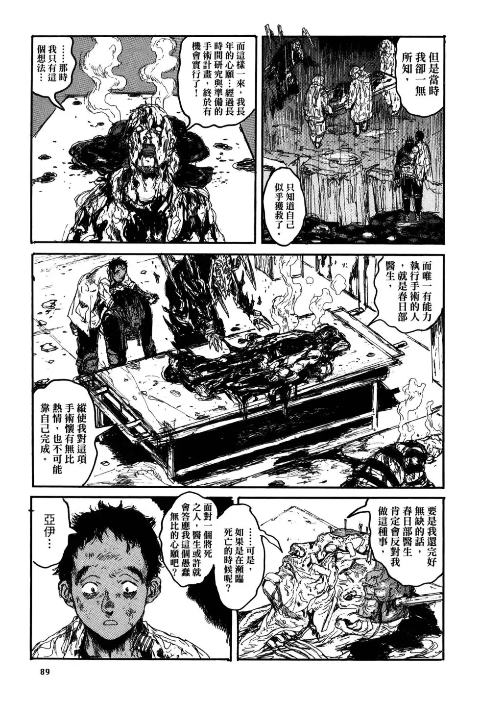 第21卷 第92页