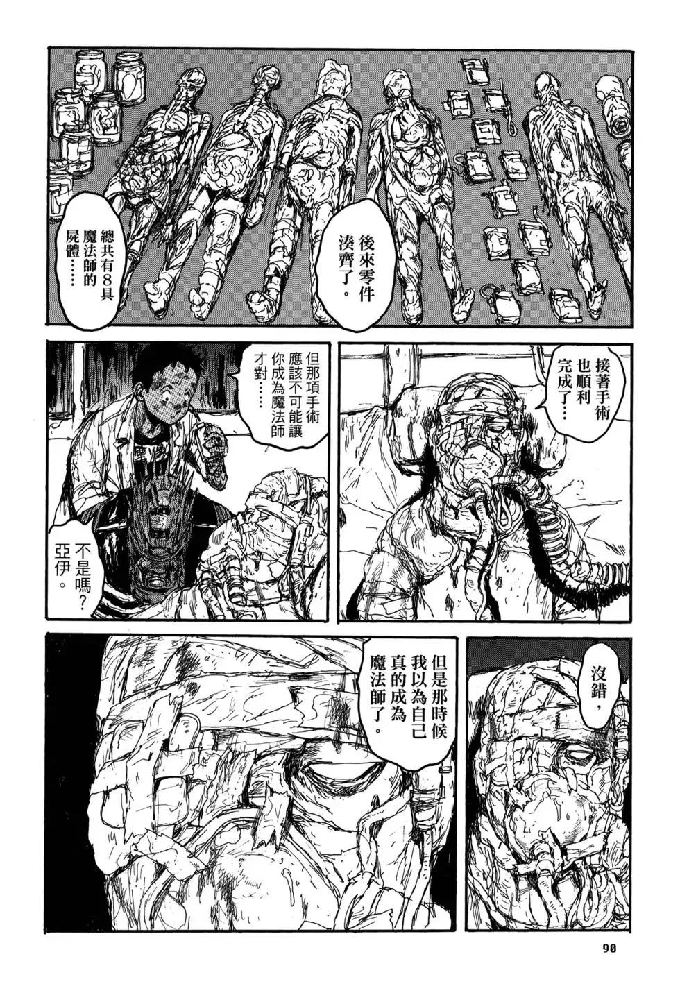 第21卷 第93页