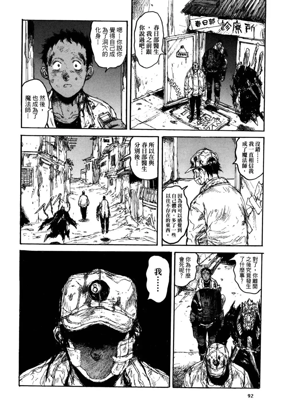 第21卷 第95页