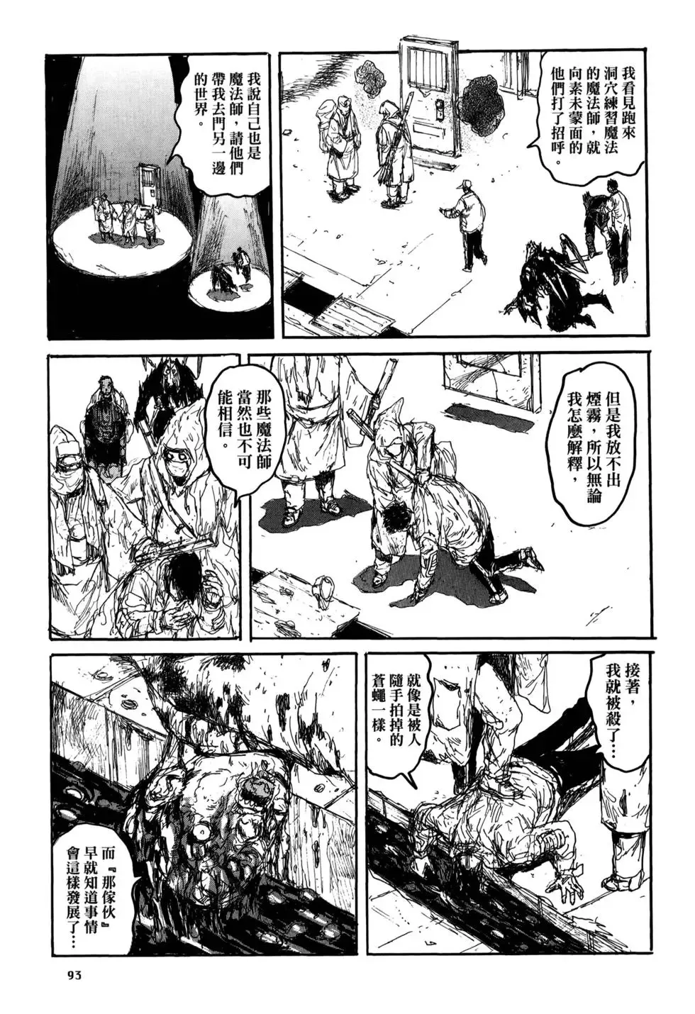 第21卷 第96页