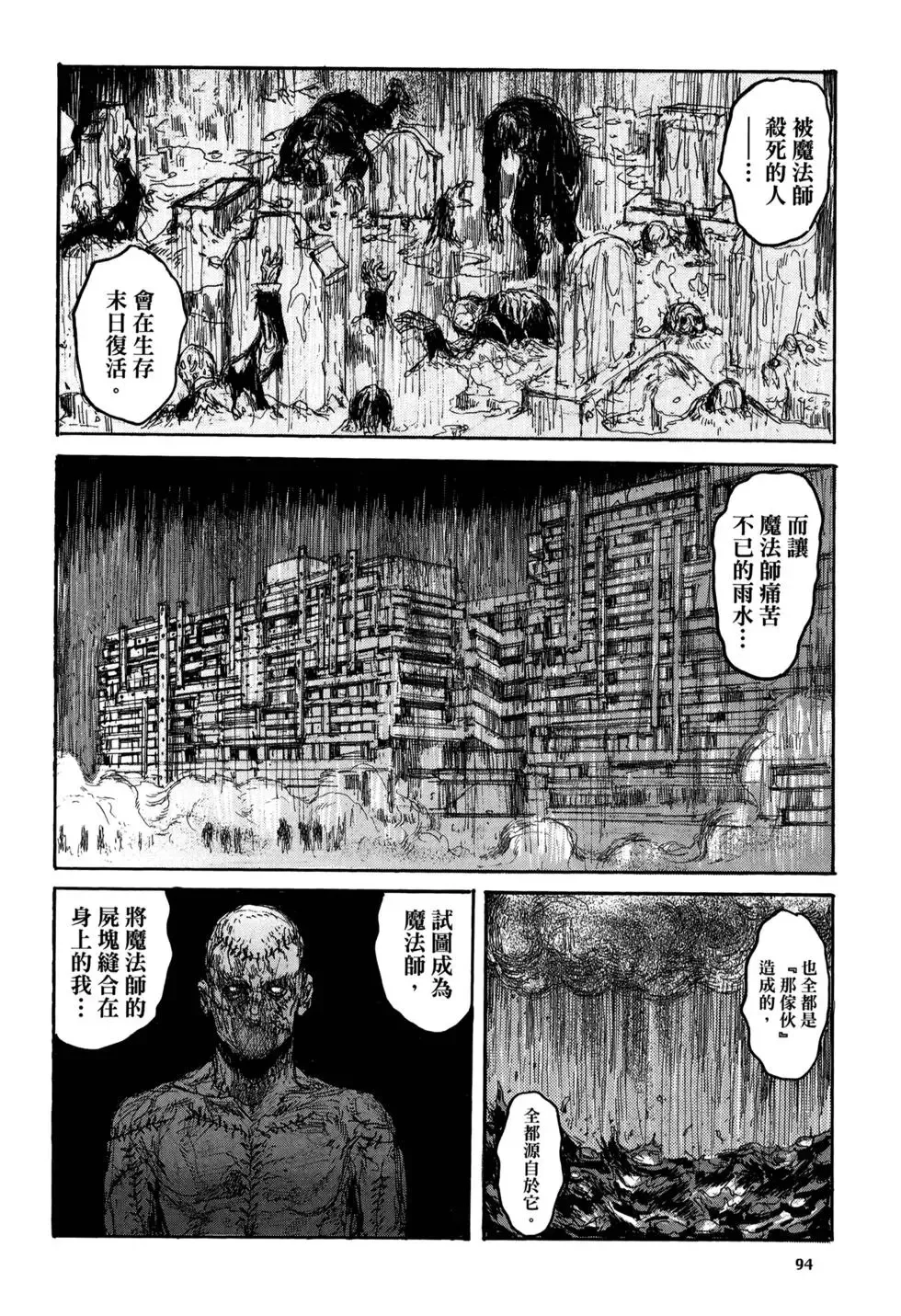 第21卷 第97页