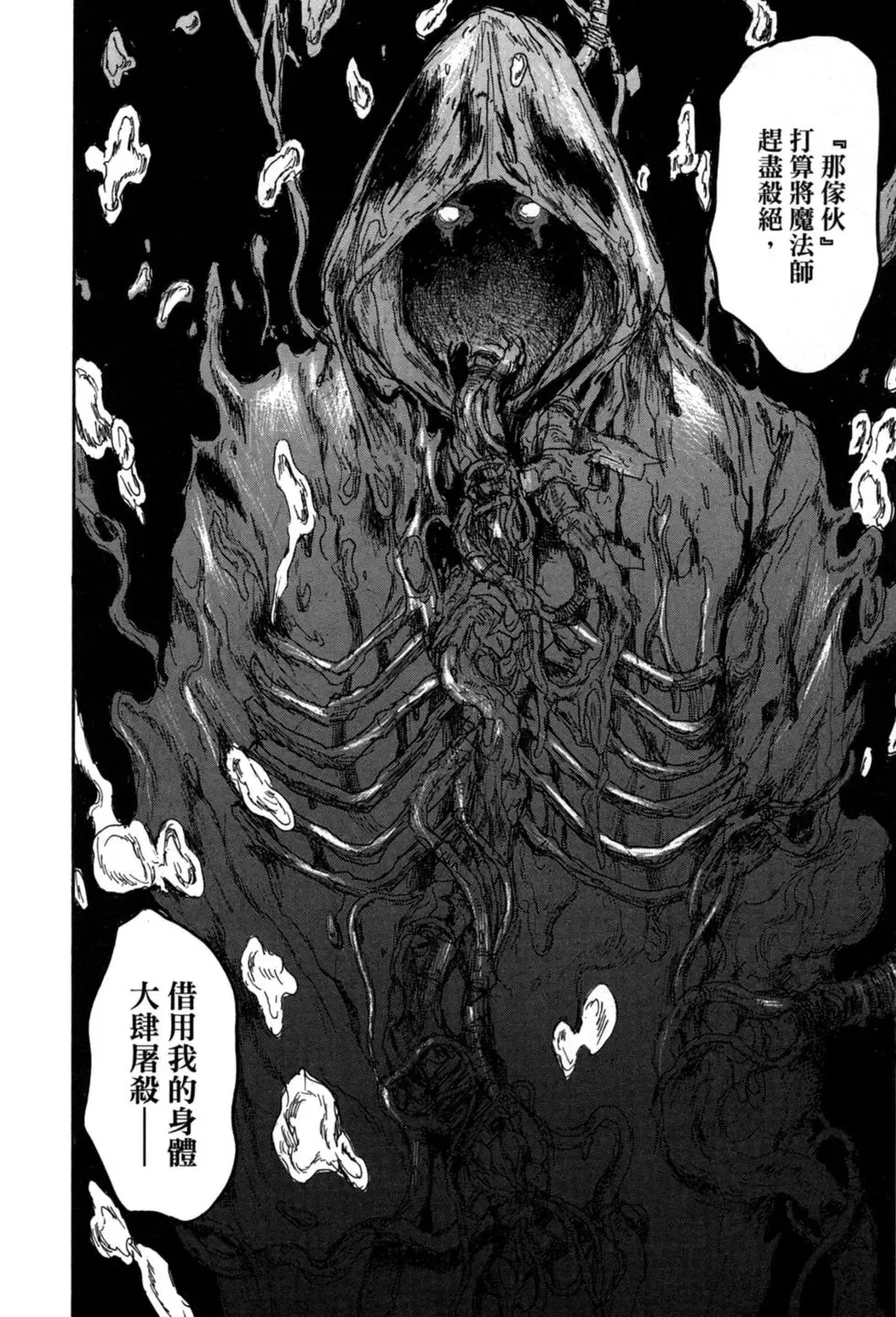 第21卷 第100页