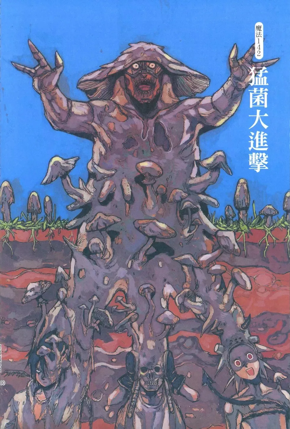 第21卷 第102页