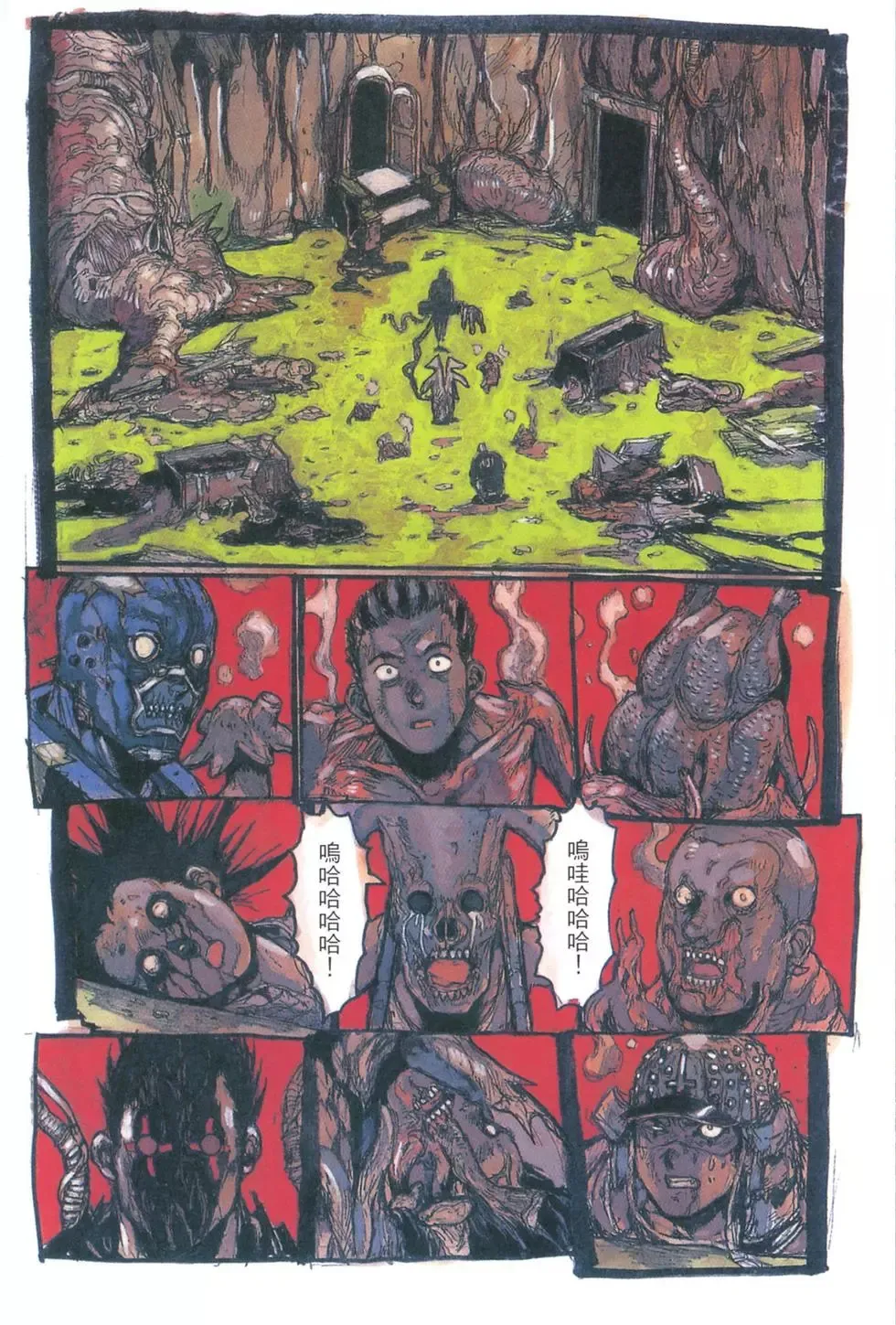 第21卷 第103页