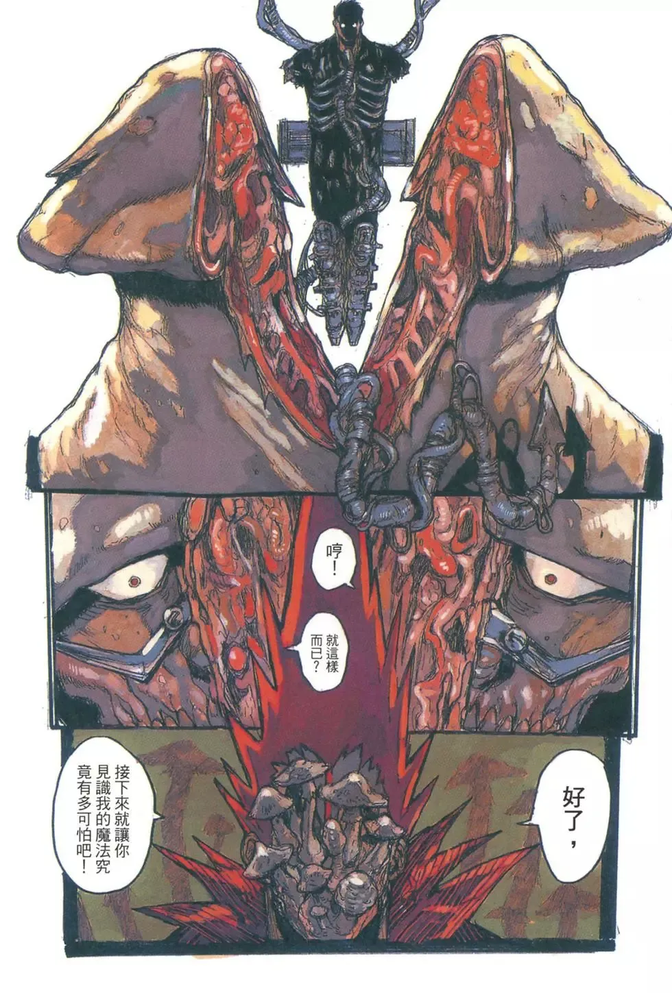 第21卷 第104页