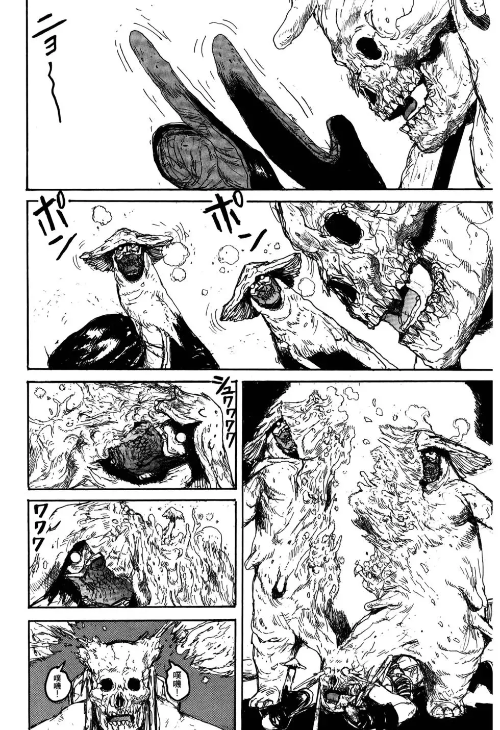 第21卷 第106页