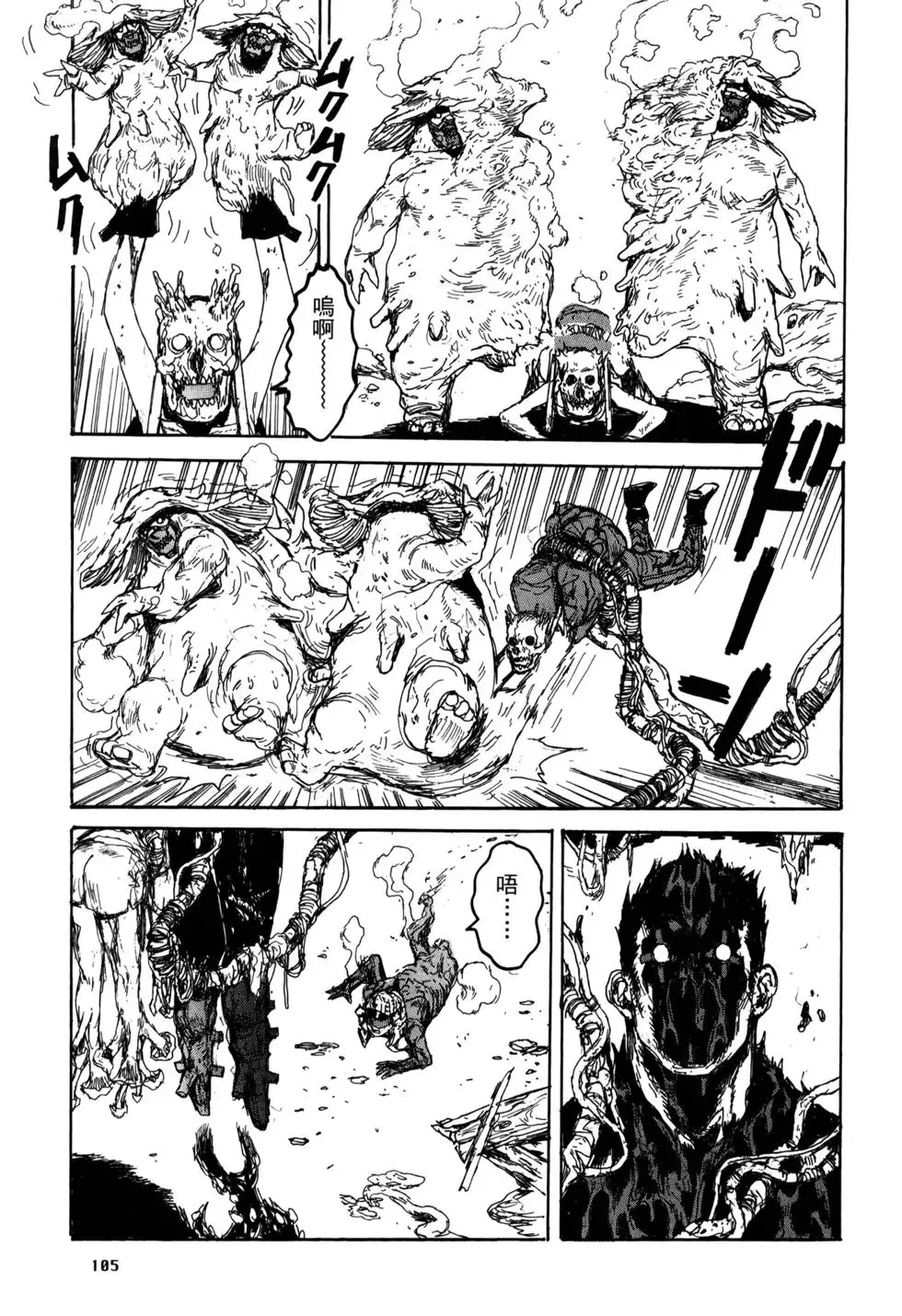 第21卷 第107页
