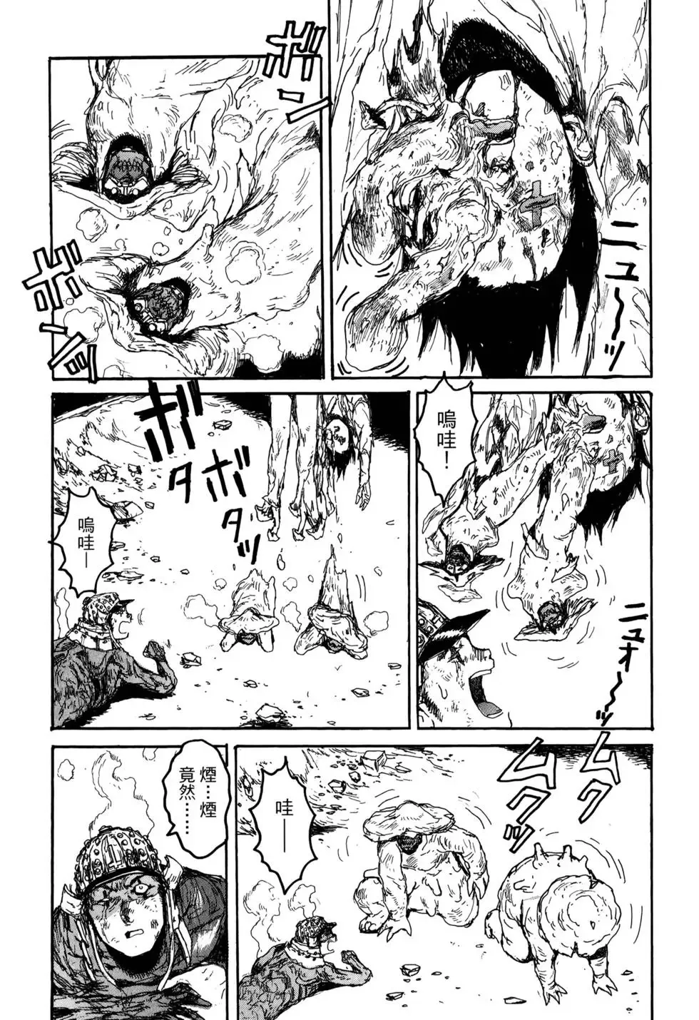 第21卷 第109页