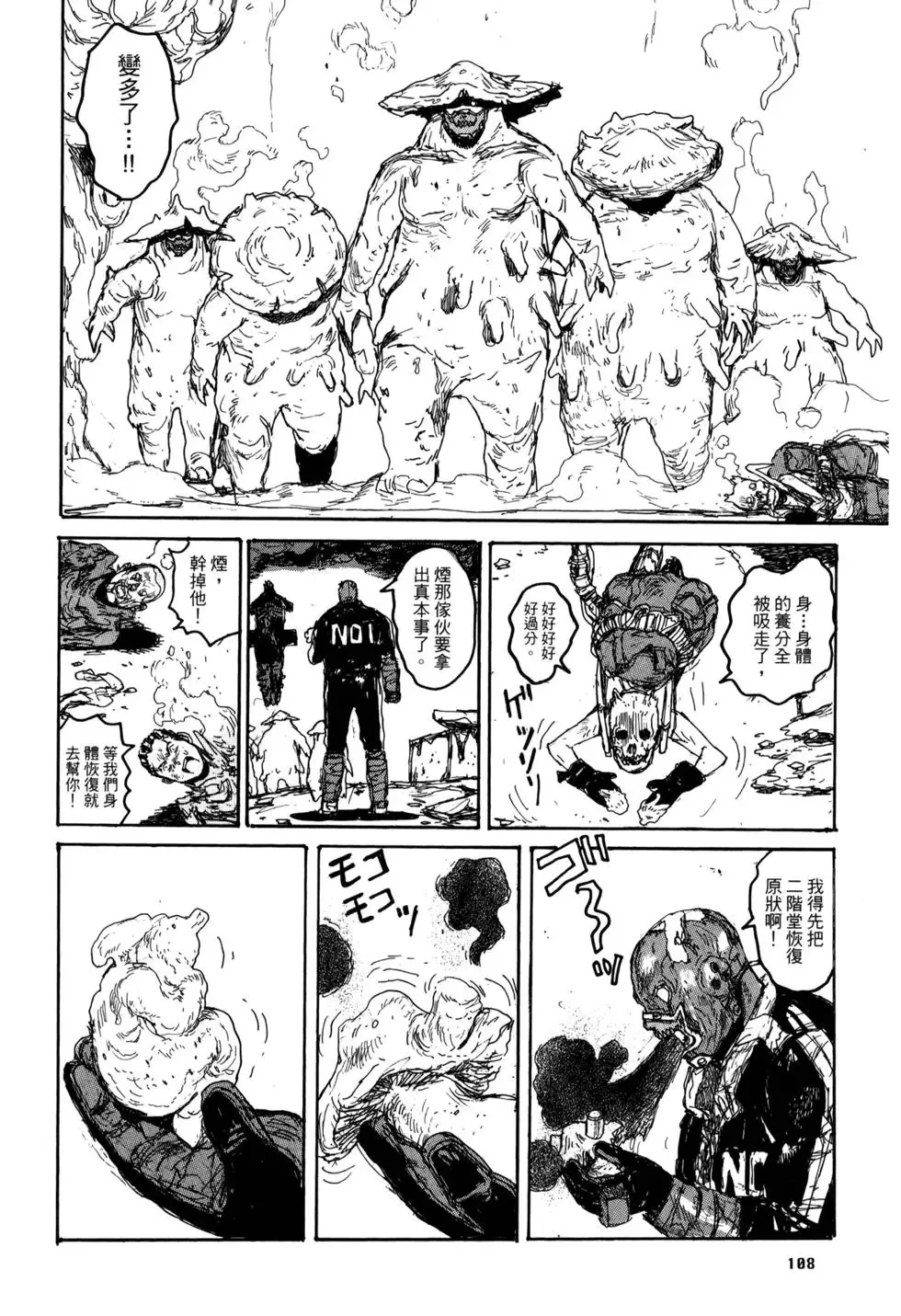 第21卷 第110页