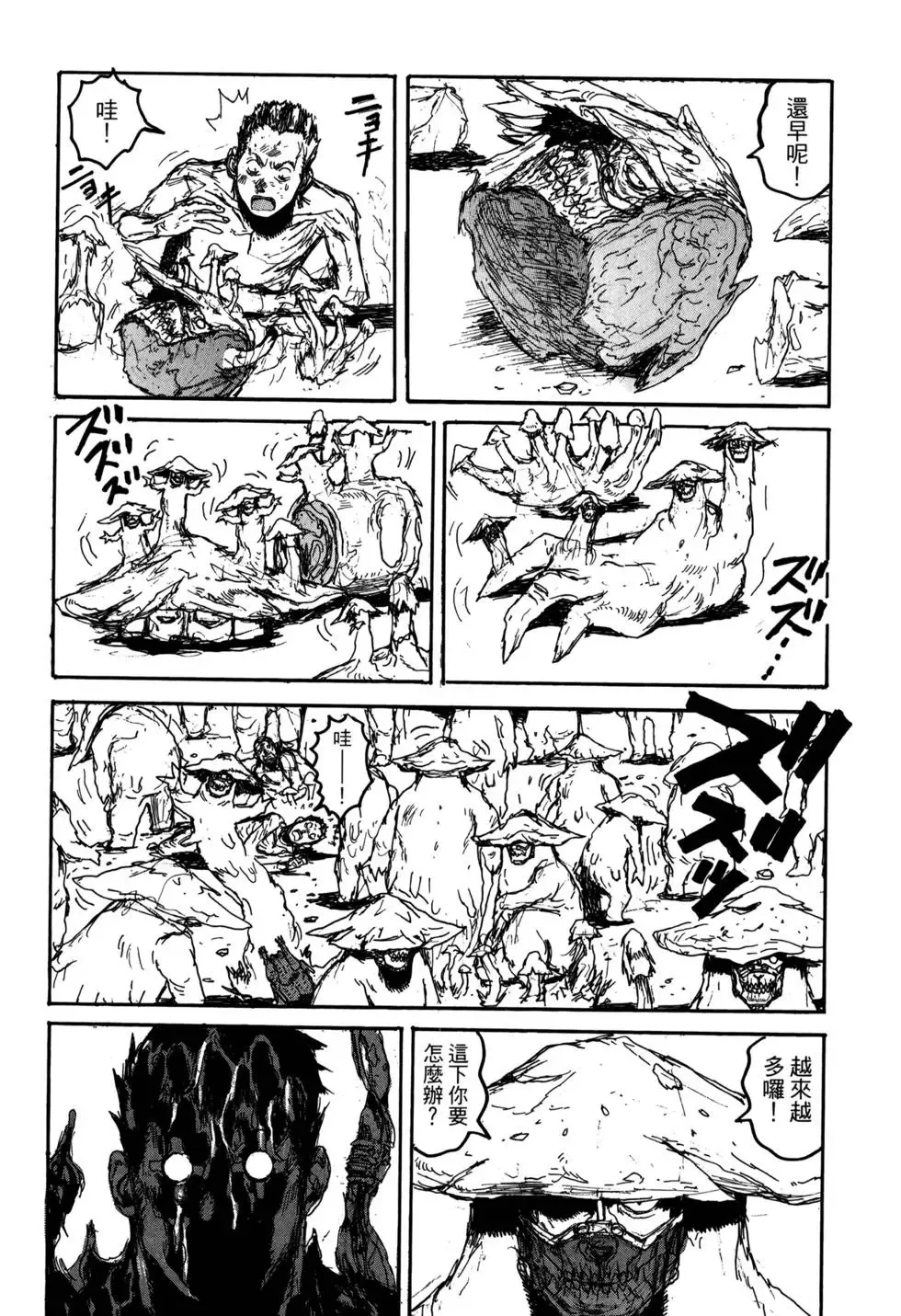 第21卷 第118页