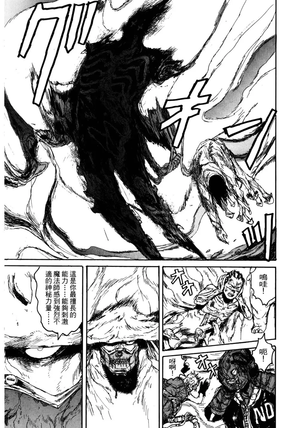 第21卷 第119页