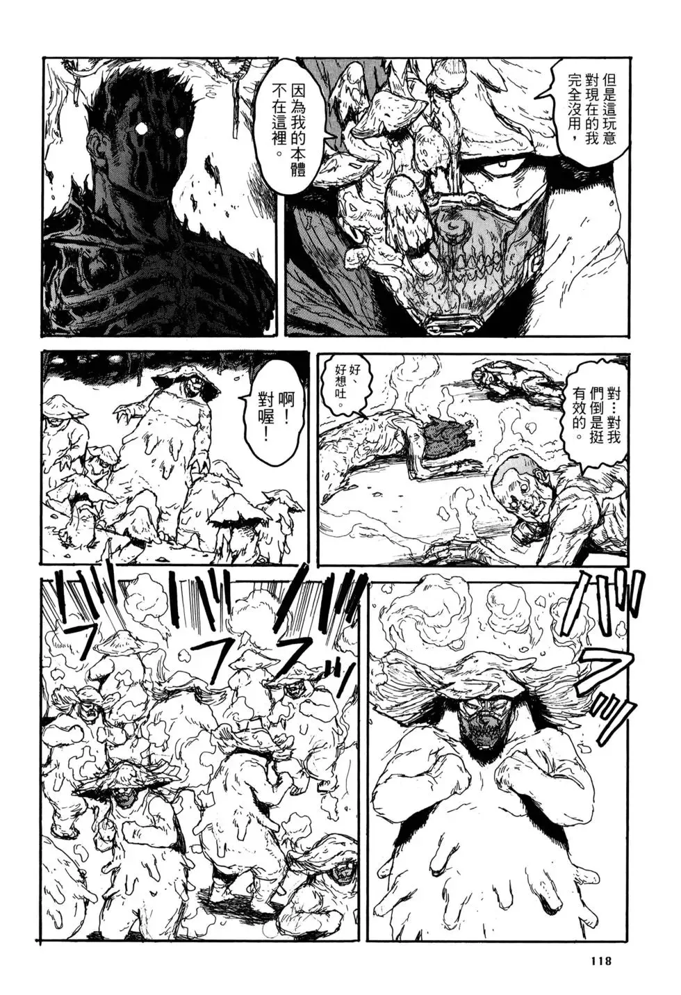 第21卷 第120页