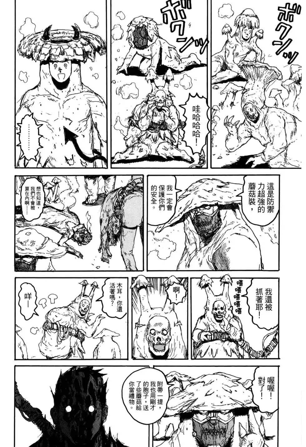 第21卷 第122页