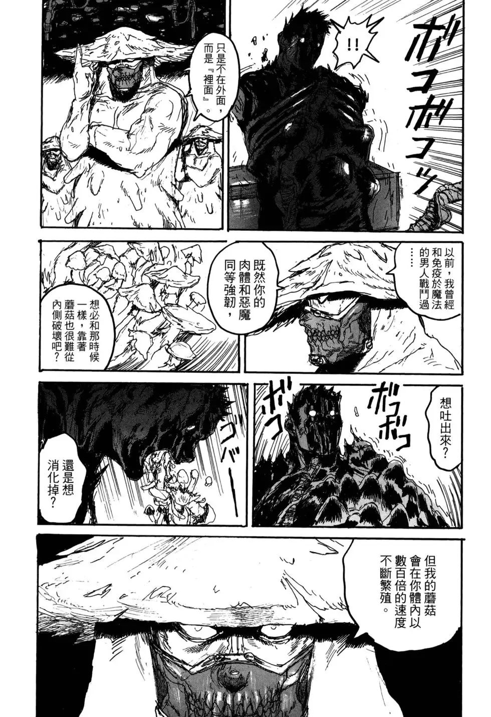 第21卷 第123页