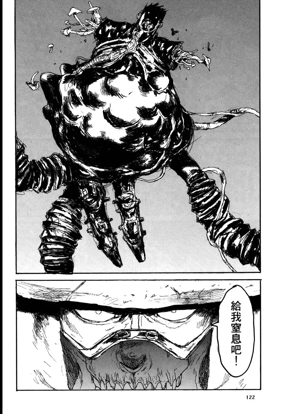 第21卷 第124页
