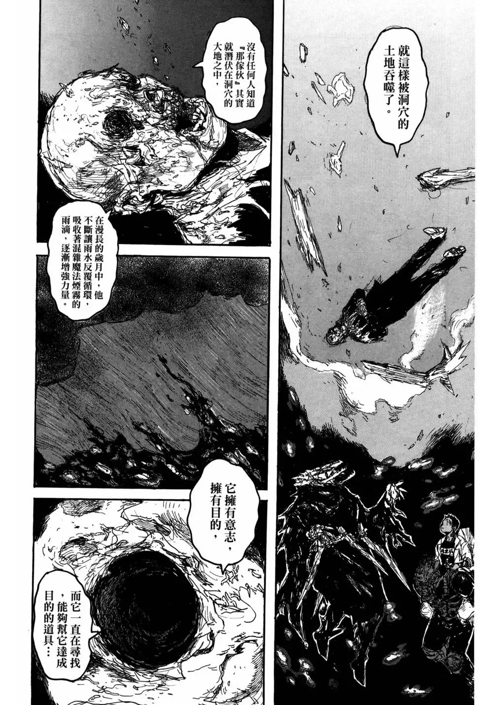 第21卷 第130页