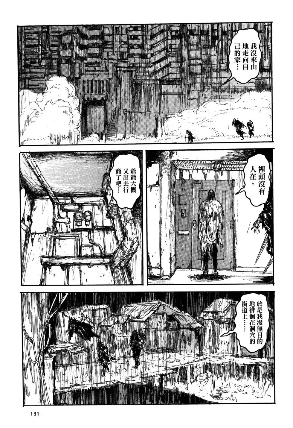 第21卷 第133页