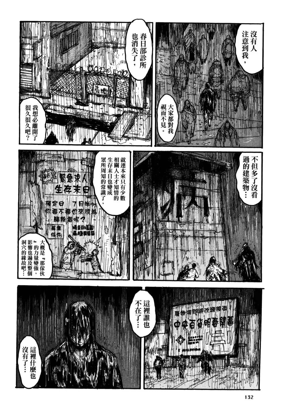 第21卷 第134页
