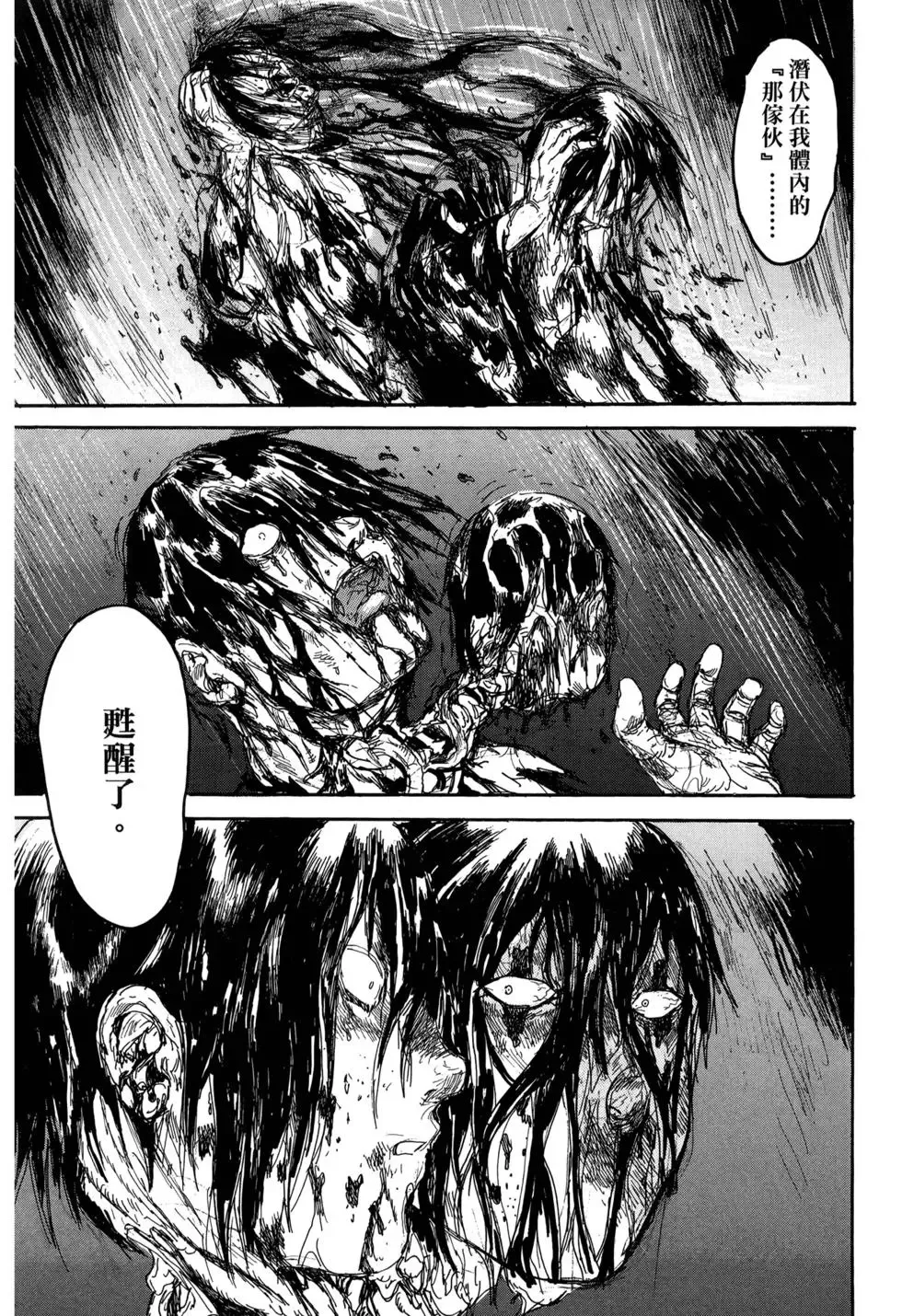 第21卷 第137页