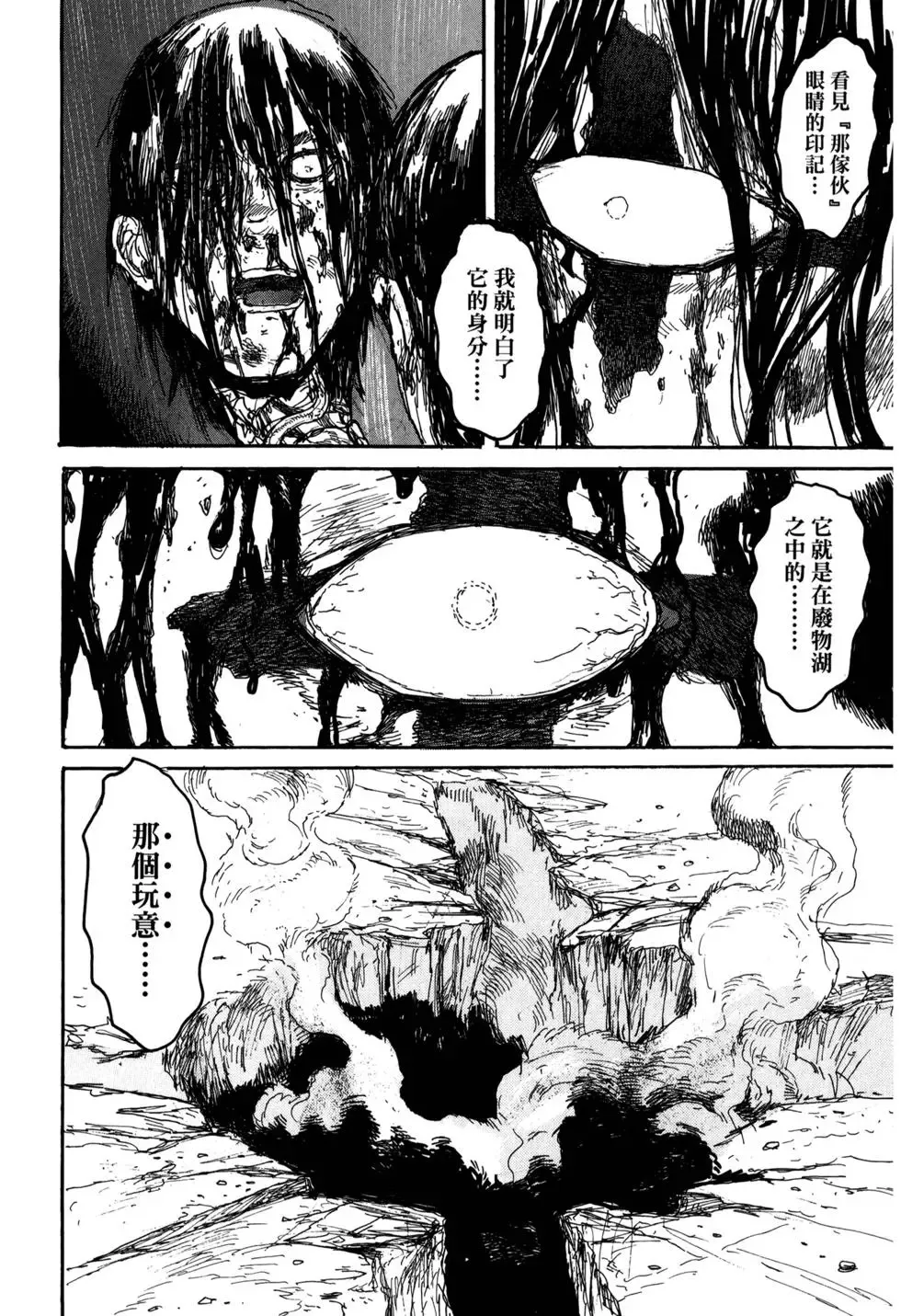 第21卷 第138页