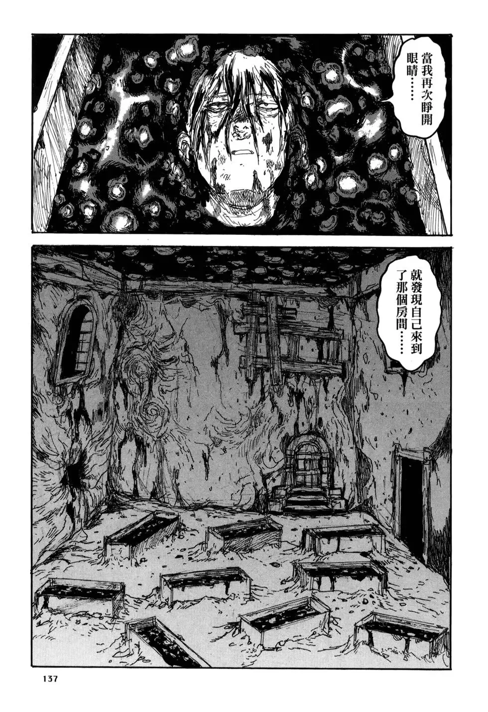 第21卷 第139页
