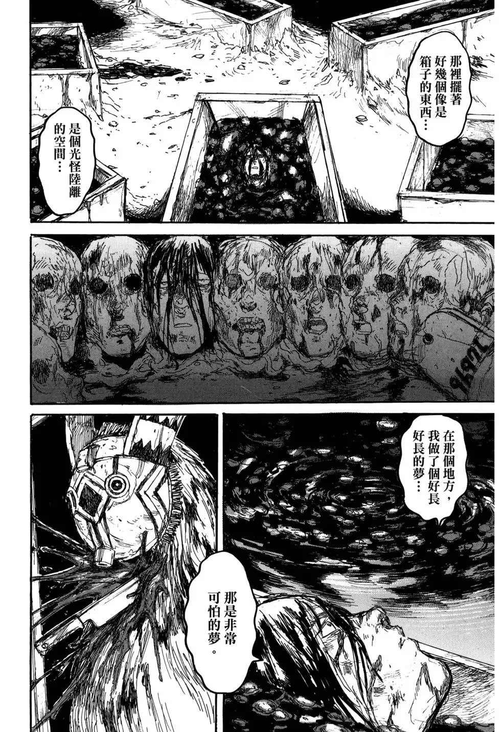 第21卷 第140页