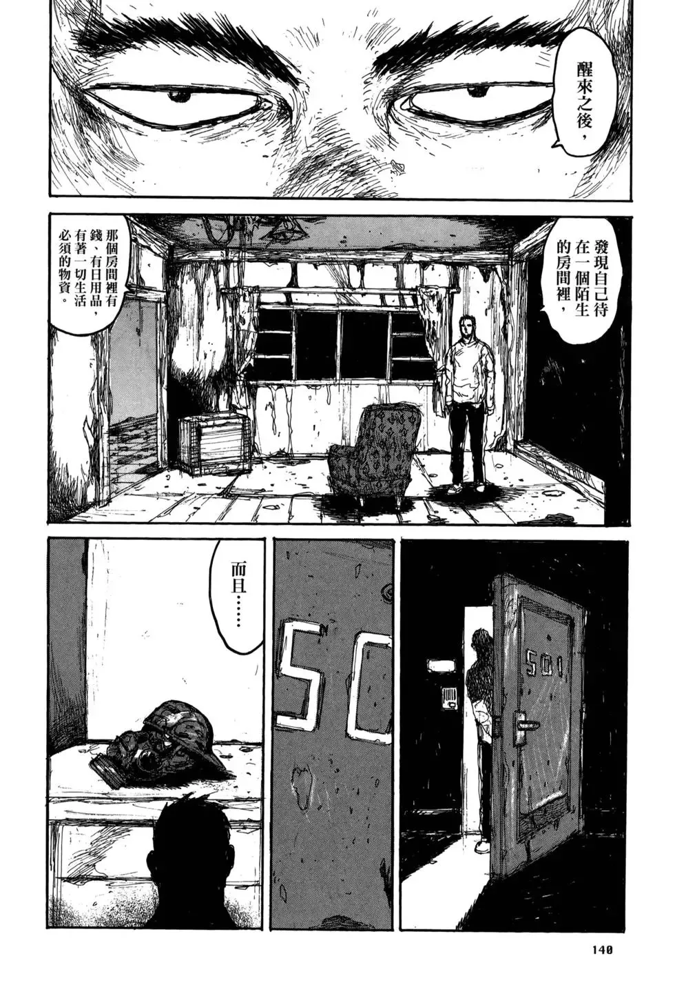 第21卷 第142页