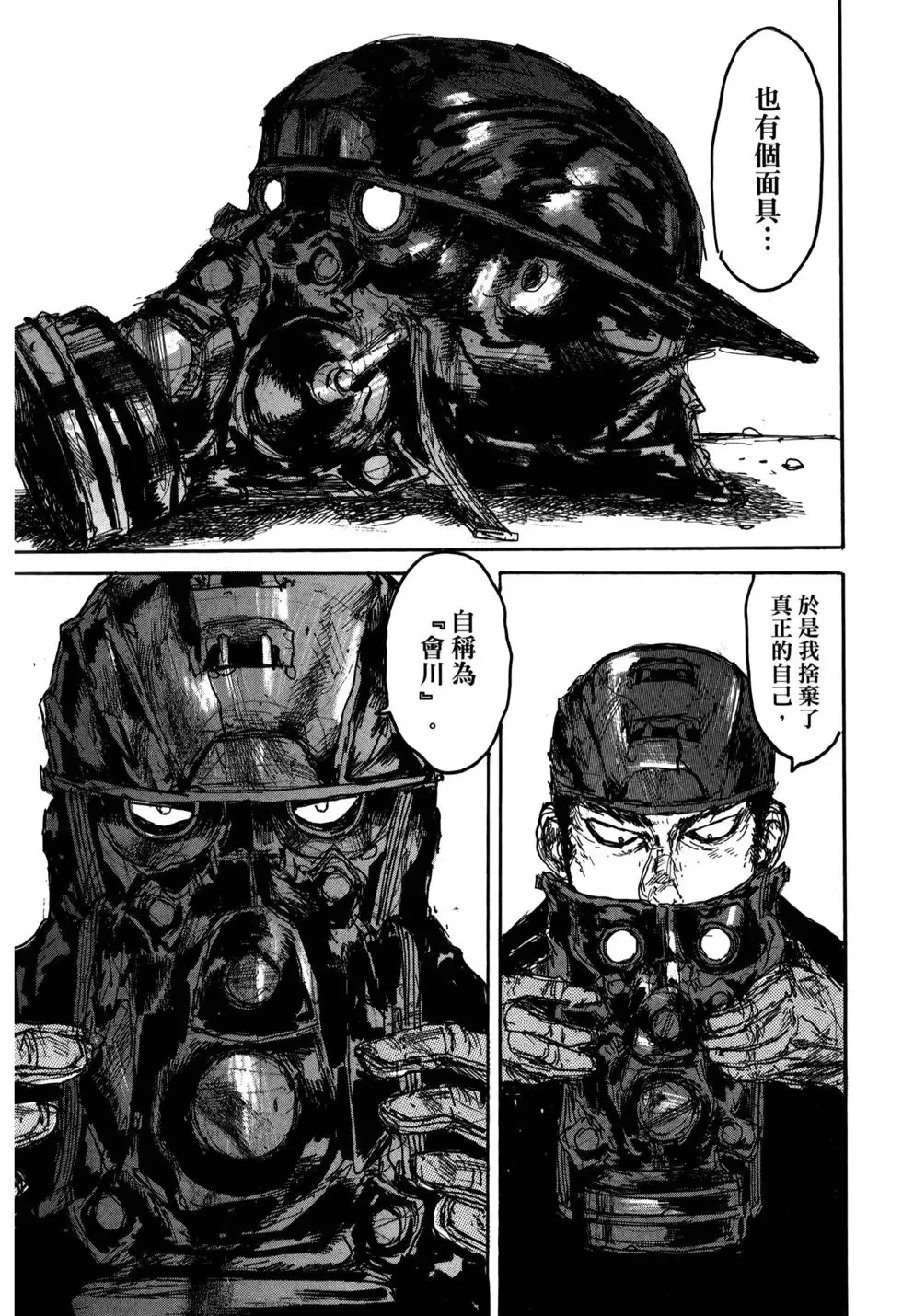 第21卷 第143页