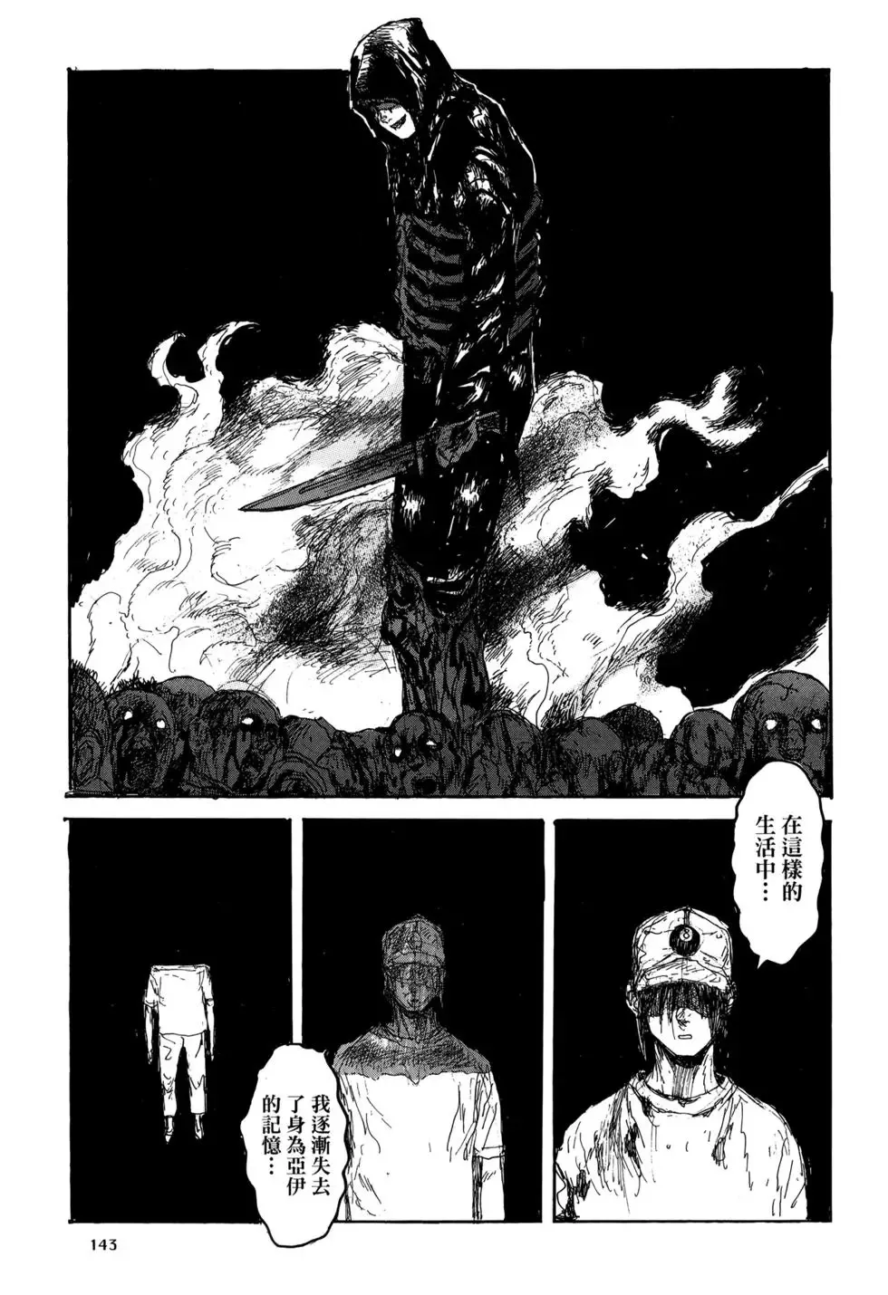第21卷 第145页