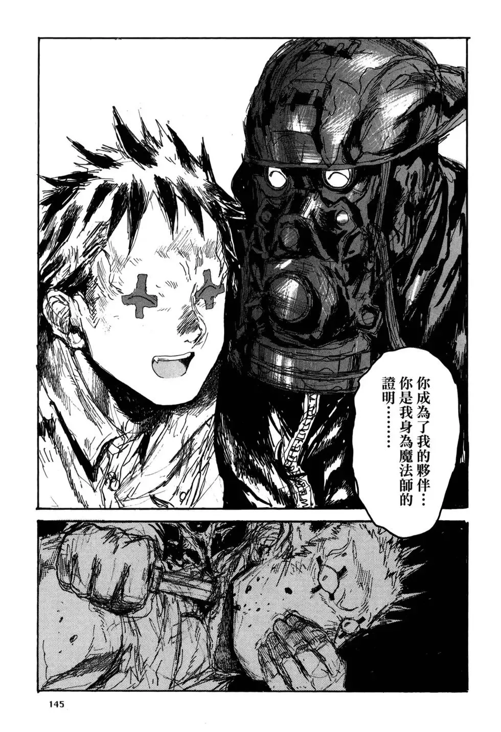 第21卷 第147页
