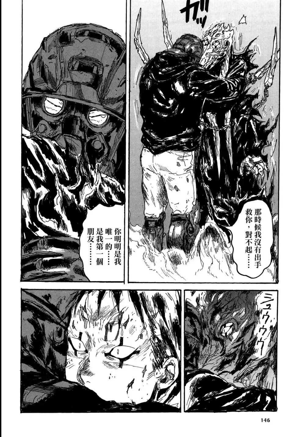 第21卷 第148页
